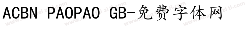 ACBN PAOPAO GB字体转换